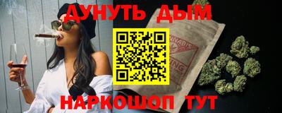 молекула духа Шебекино