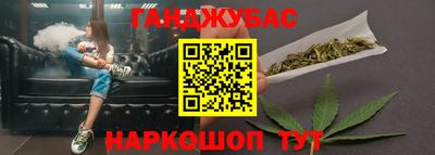 марки nbome Шахты