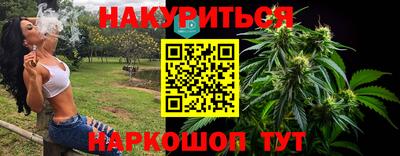 марки nbome Шахты
