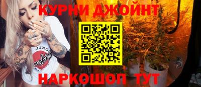 марки nbome Шахты