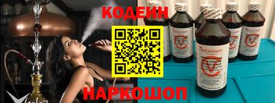 не бодяженный Шелехов