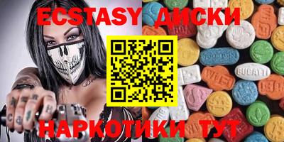 молекула духа Шебекино