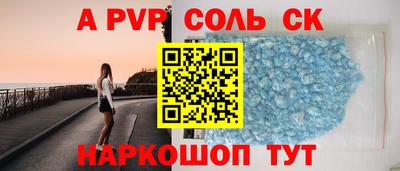 марки nbome Шахты