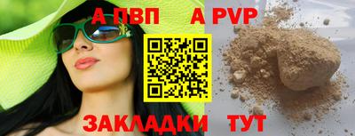 марки nbome Шахты