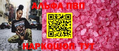 не бодяженный Шелехов