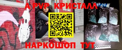 молекула духа Шебекино