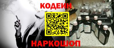 не бодяженный Шелехов