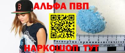 не бодяженный Шелехов