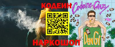 не бодяженный Шелехов