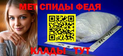 молекула духа Шебекино