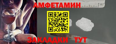 молекула духа Шебекино