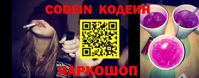 марки nbome Шахты
