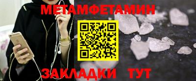 молекула духа Шебекино