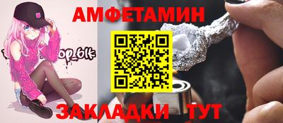 марки nbome Шахты