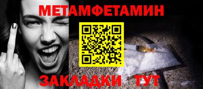 не бодяженный Шелехов