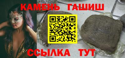 молекула духа Шебекино