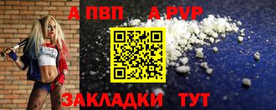 молекула духа Шебекино