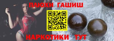 марки nbome Шахты