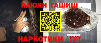 молекула духа Шебекино