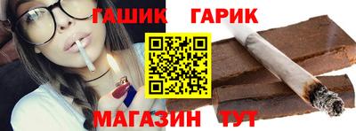 не бодяженный Шелехов