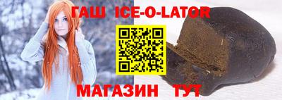 молекула духа Шебекино