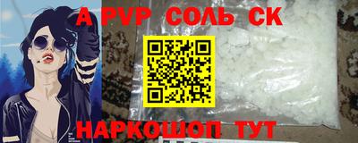 марки nbome Шахты