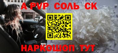 не бодяженный Шелехов