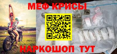 марки nbome Шахты