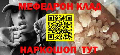 марки nbome Шахты