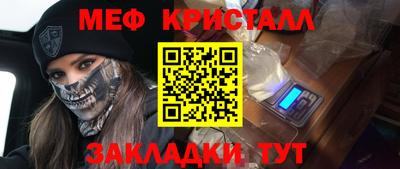 молекула духа Шебекино