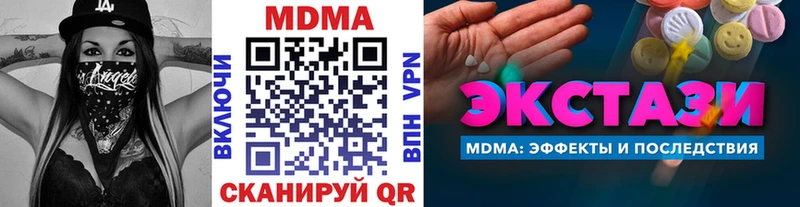 купить   Котлас  МДМА молли 
