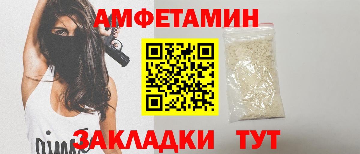 Котлас  МЕТАМФЕТАМИН пудра  МЕТАМФЕТАМИН пудра  Вход с VPN 