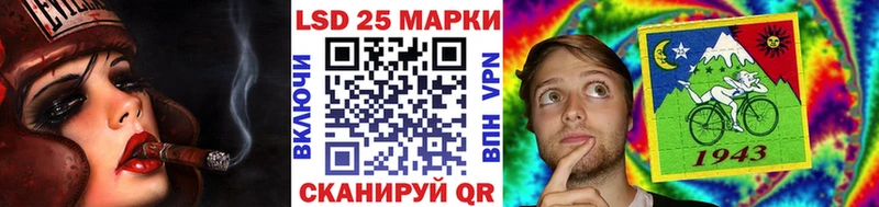 Марки 25I-NBOMe 1,8мг  Котлас 