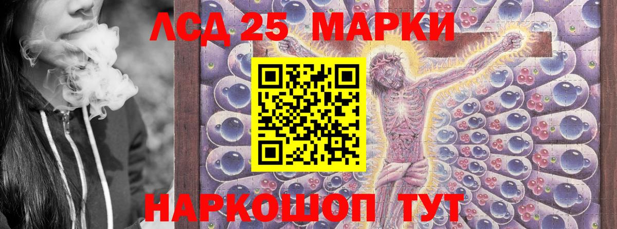 Котлас  Марки N-bome 1,5мг  Марки N-bome 1,5мг  Вход с VPN 