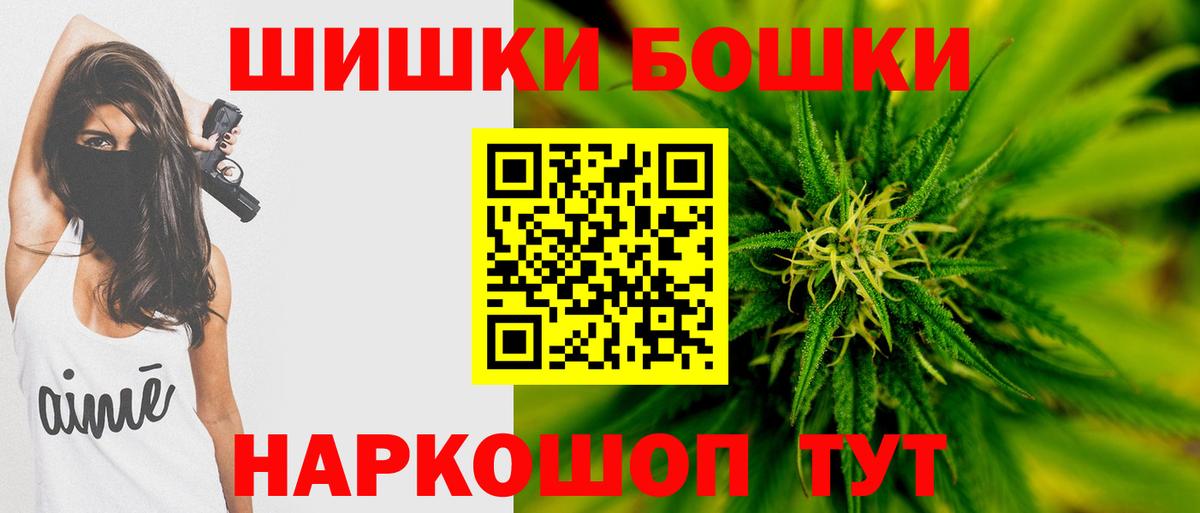 Котлас  Бошки марихуана планчик  Вход с VPN  Бошки Шишки SATIVA & INDICA 